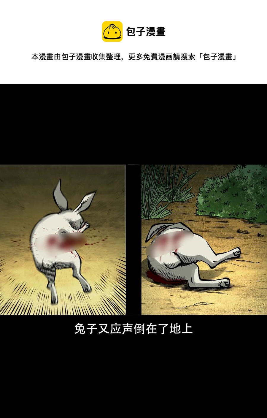 575 老烟鬼125话16