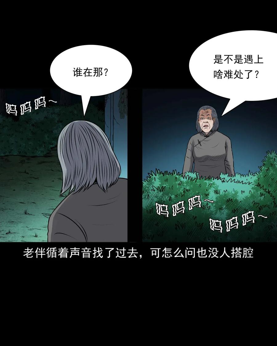 421 老烟鬼（49）53