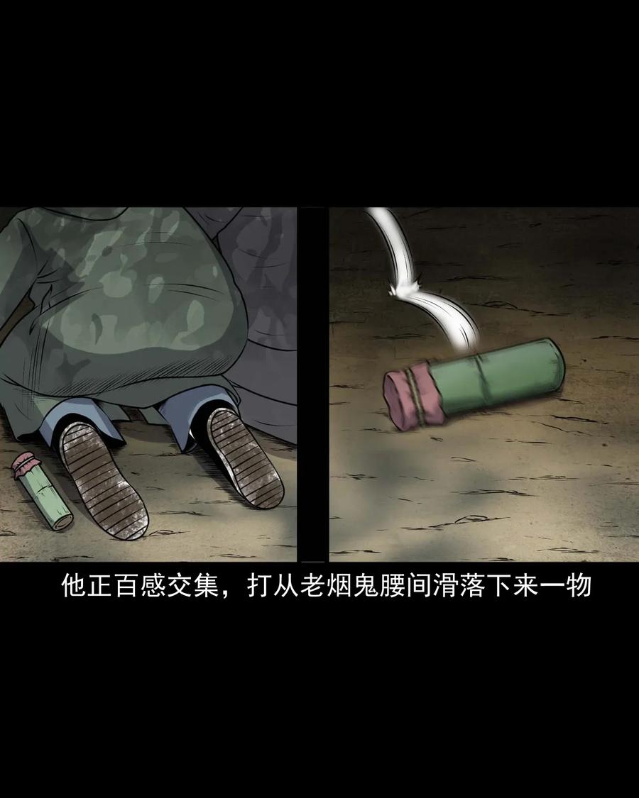415 老烟鬼463