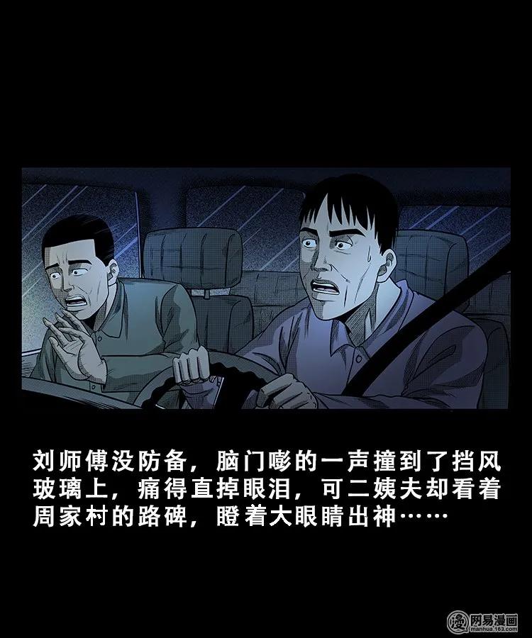 101 拖车33