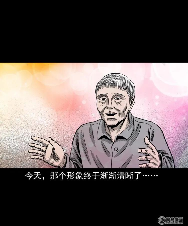 146 关不上的门79