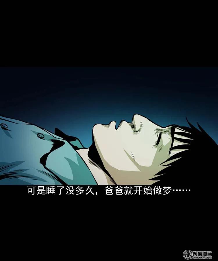 178 发夹25