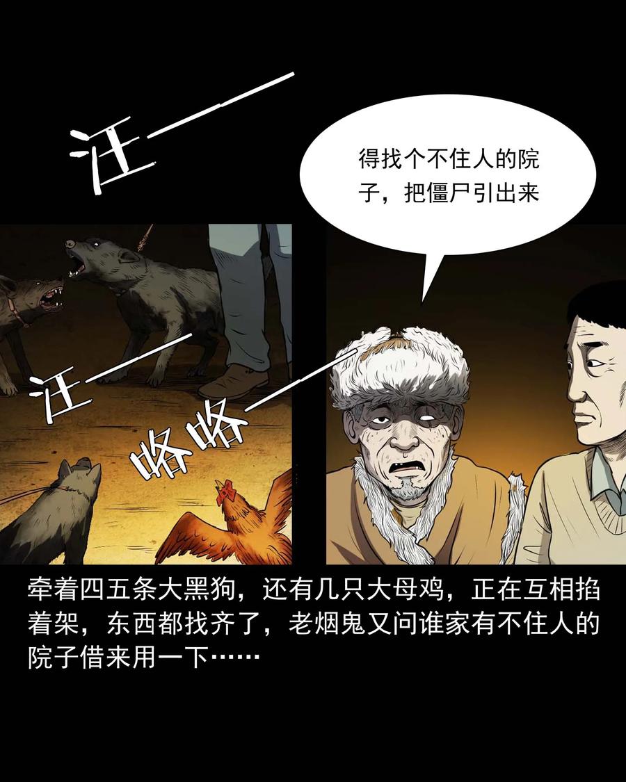 297 老烟鬼 834
