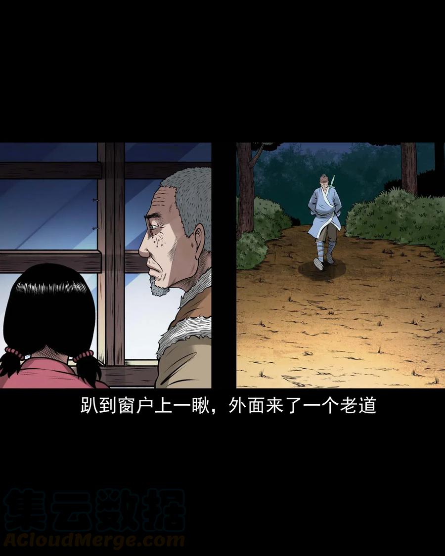 447 老烟鬼6244