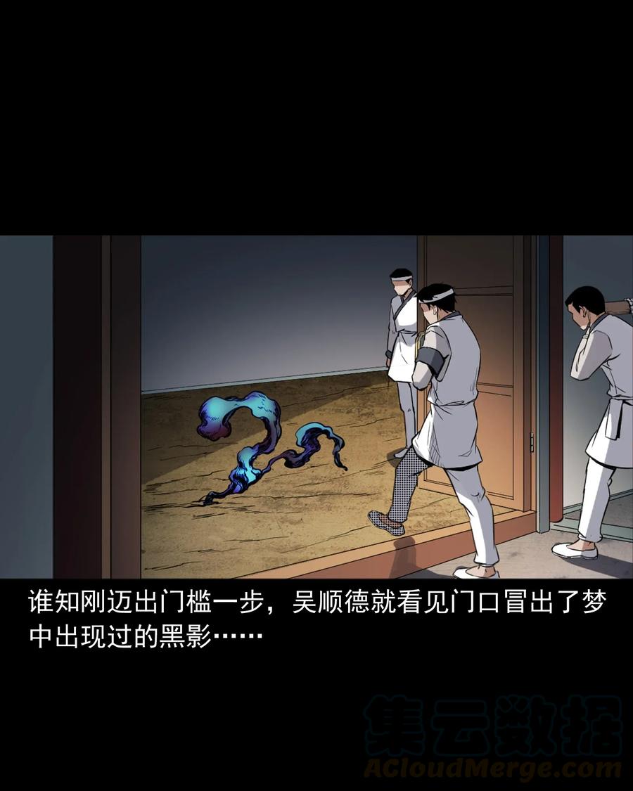 404 守财48