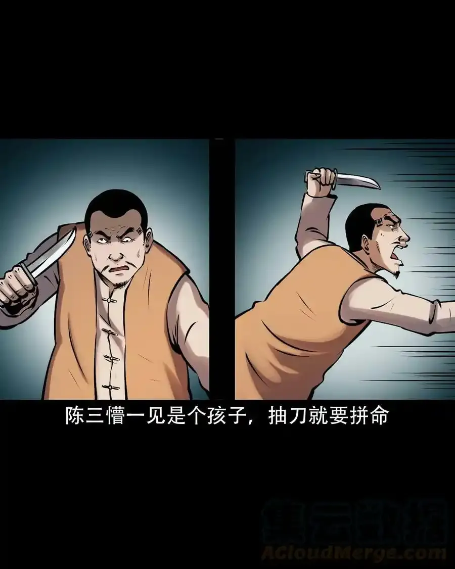 619 老烟鬼149话48