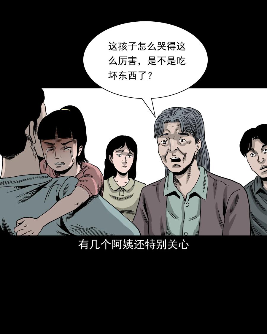 370 车上有人34