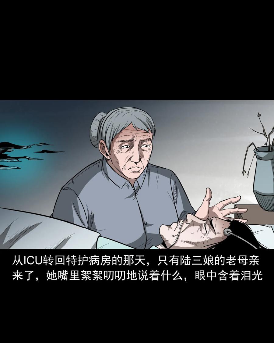 317 烧魂火51