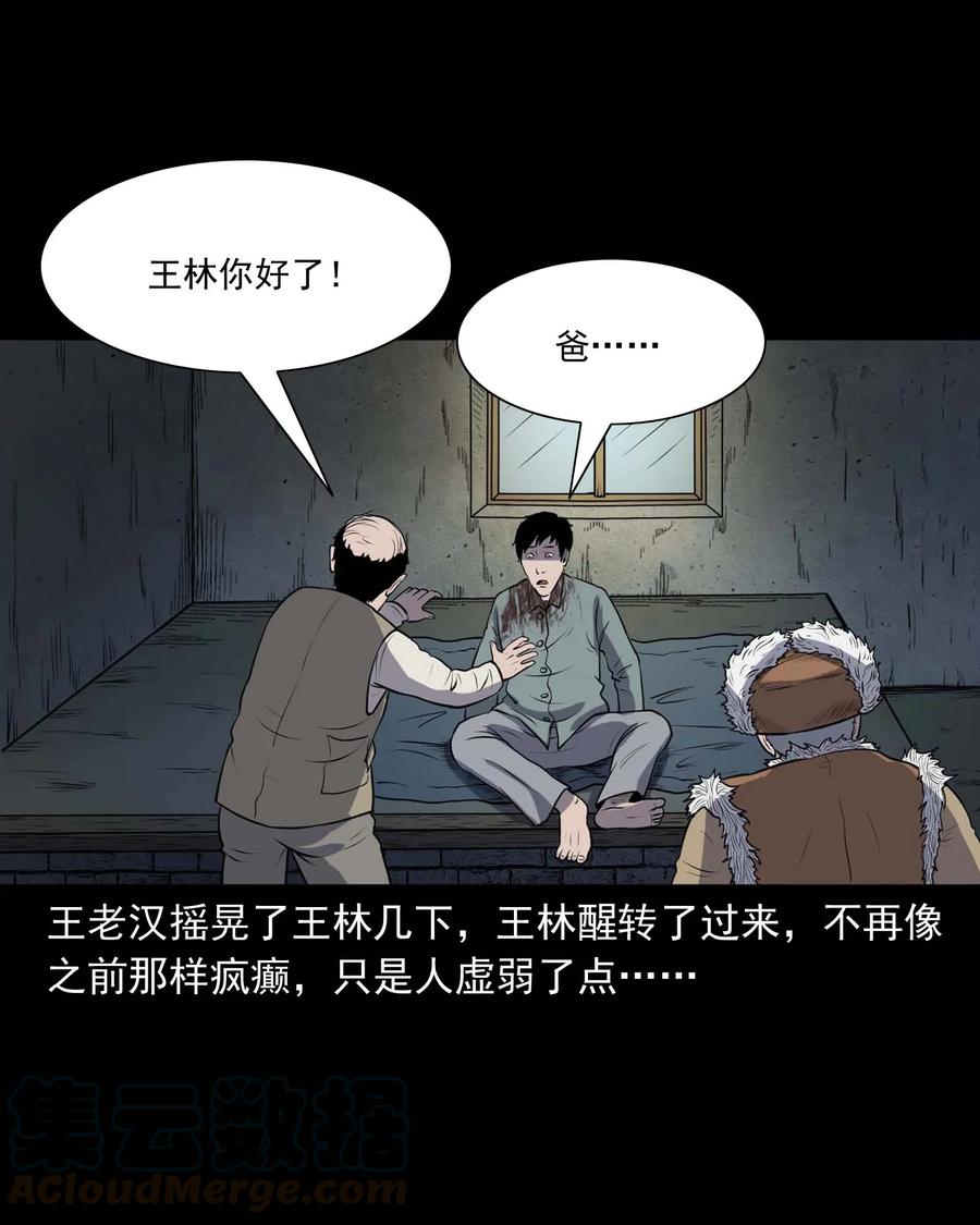 310 老烟鬼 1064