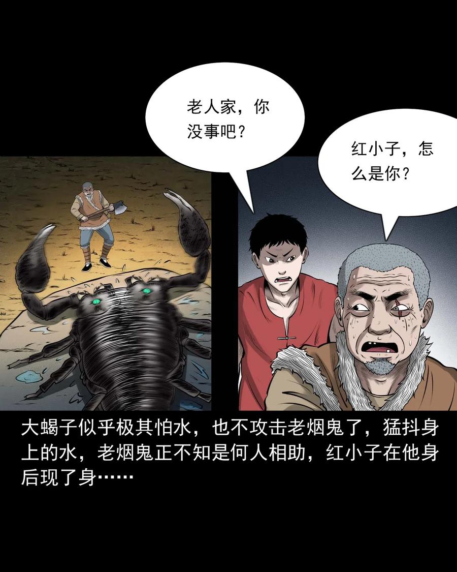 455 老烟鬼666