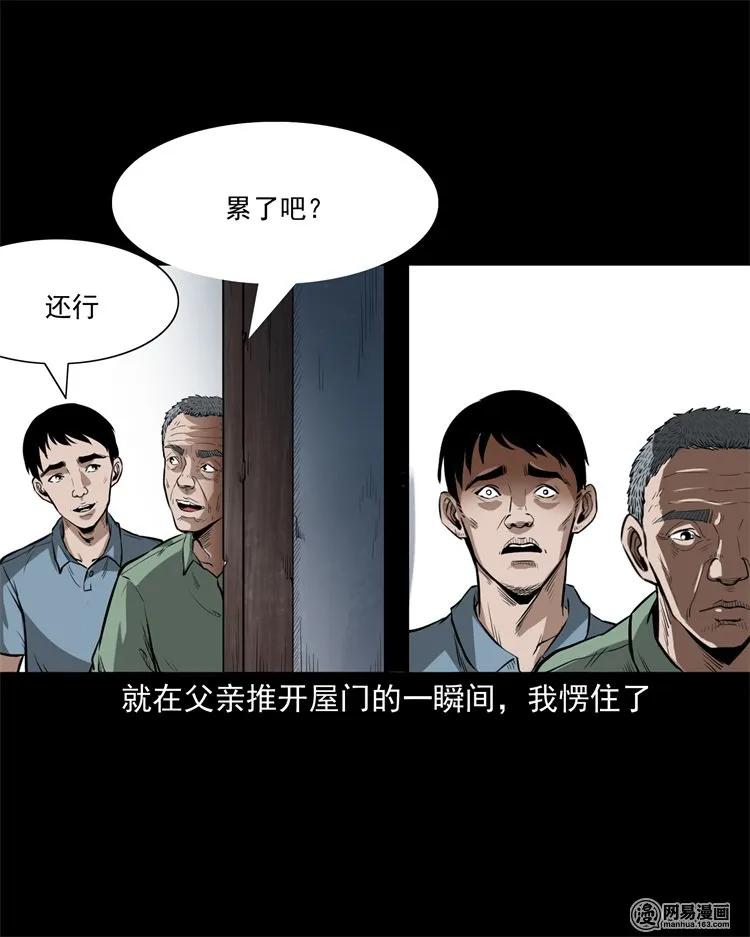233 我回来了38