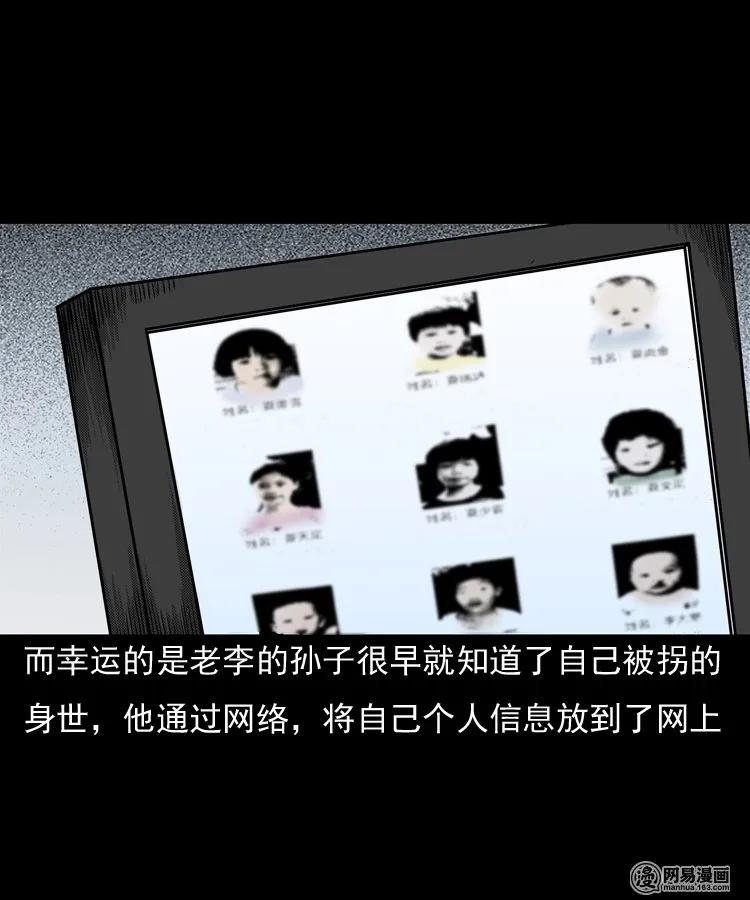 146 关不上的门86
