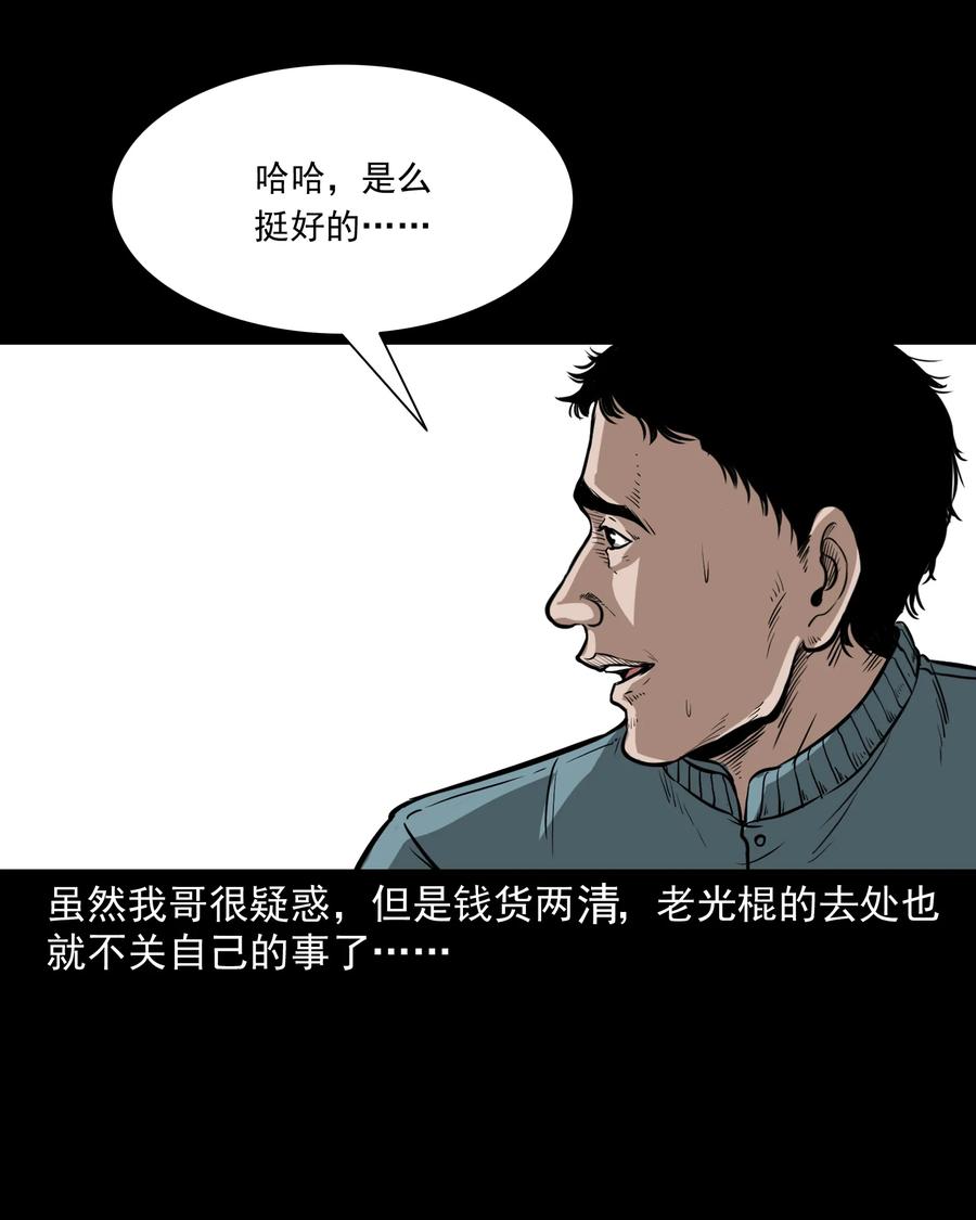 306 艳梦13