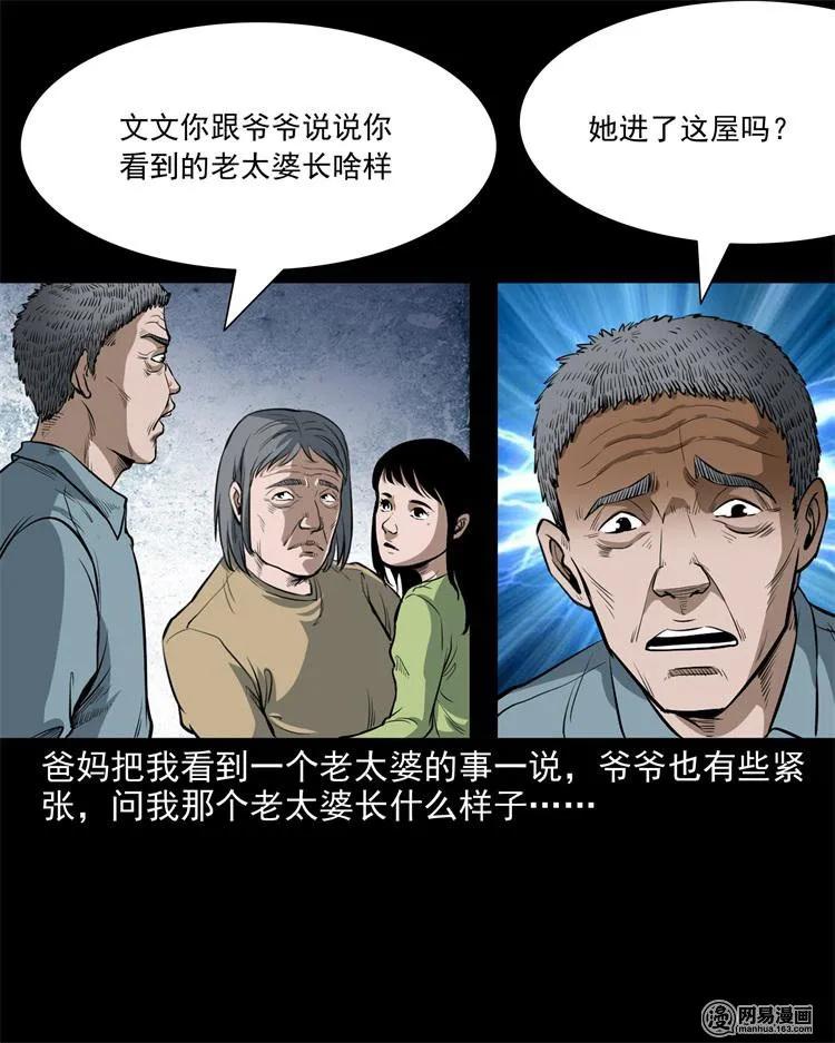 237 风铃29