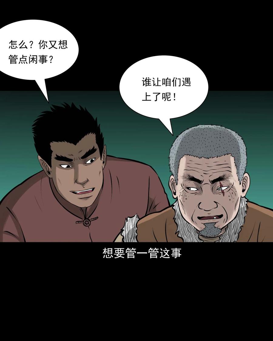 532 老烟鬼10358