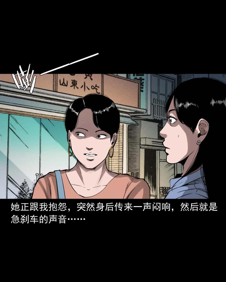 477 买命钱32