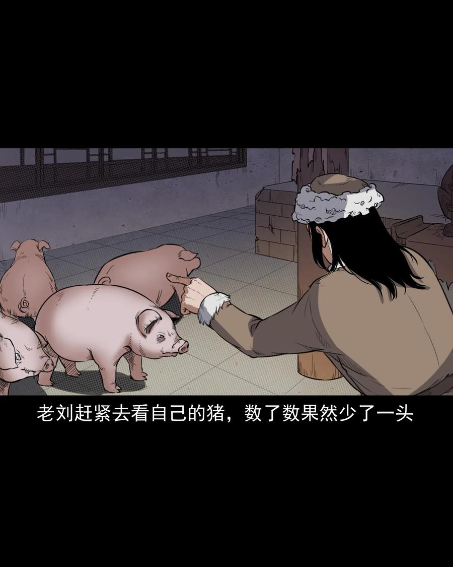 355 雪怪11