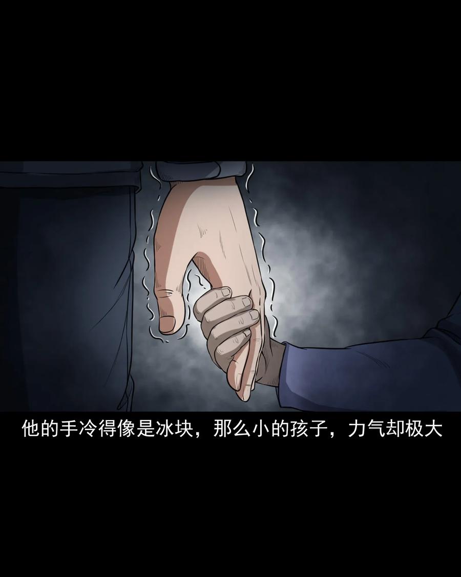 398 宴请29