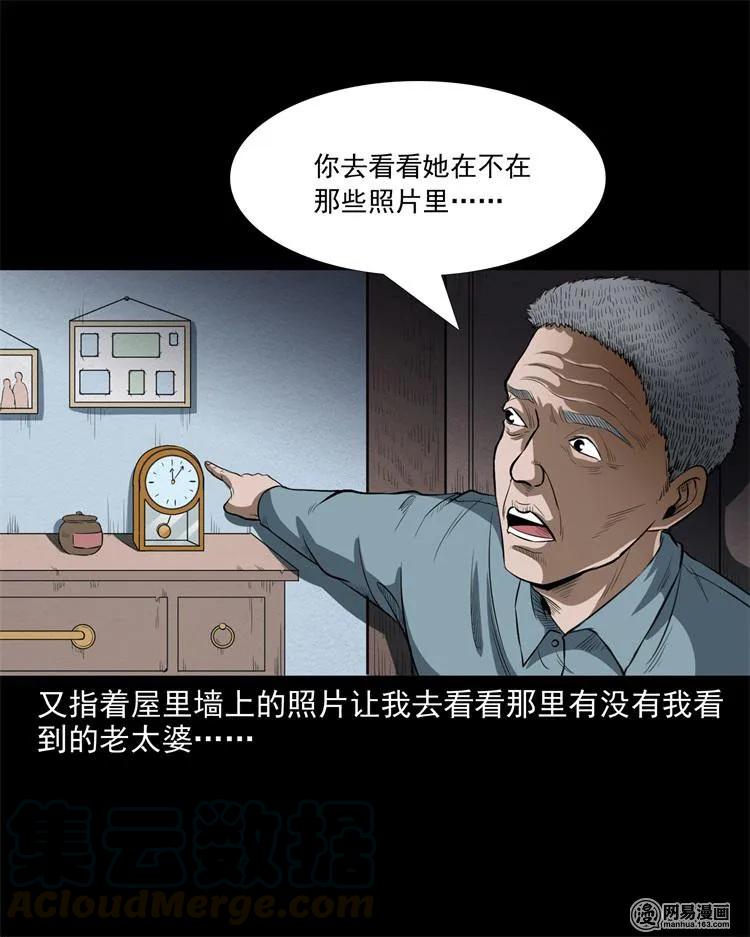 237 风铃30