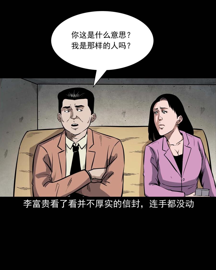 342 合作伙伴26