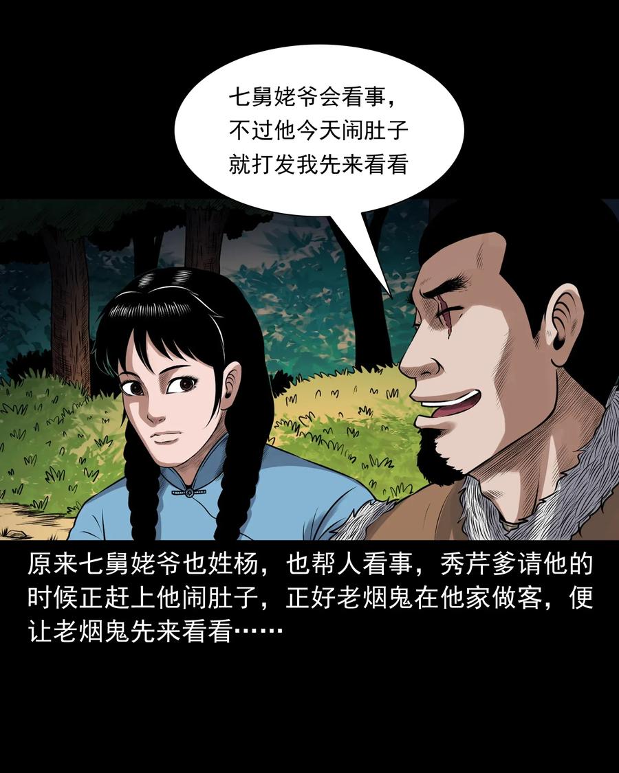 425 老烟鬼5119