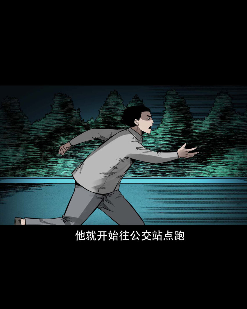 592 车上都是鬼7