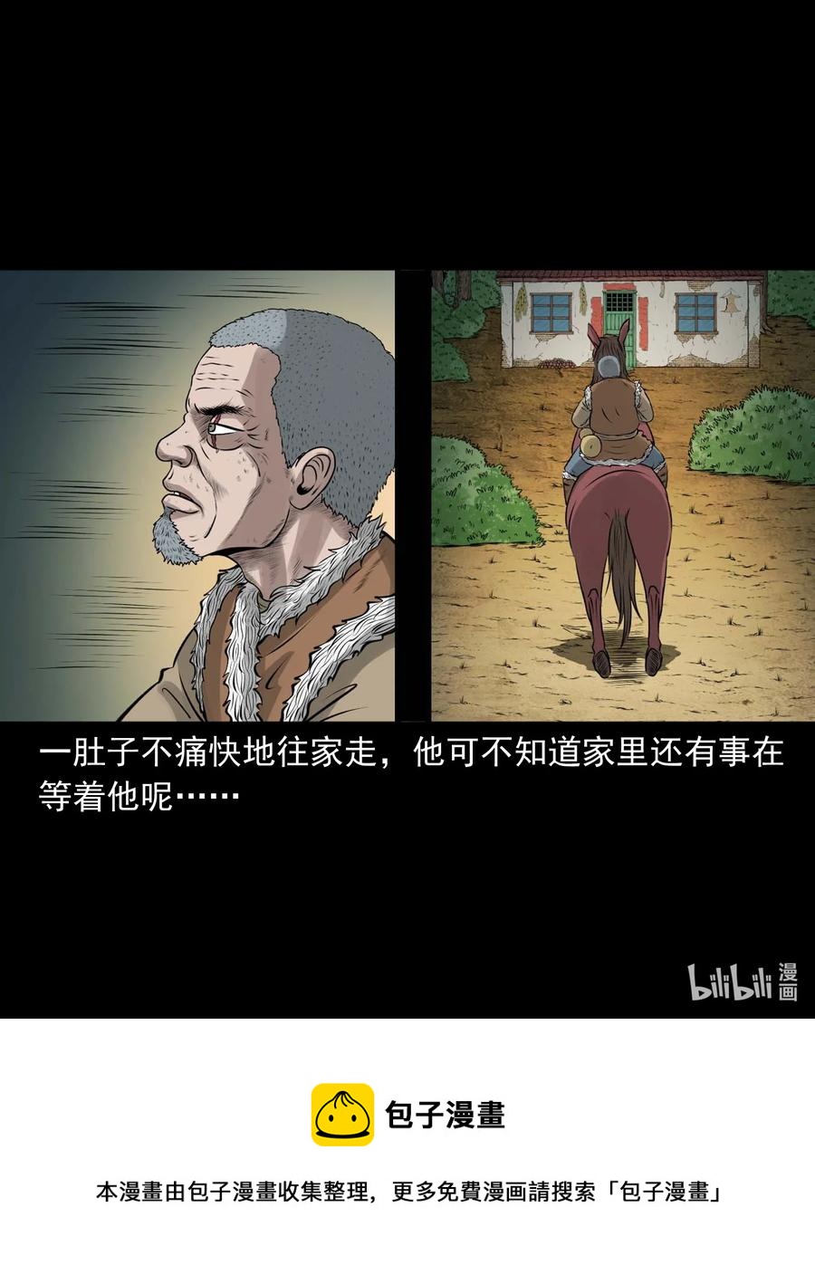 512 老烟鬼9273