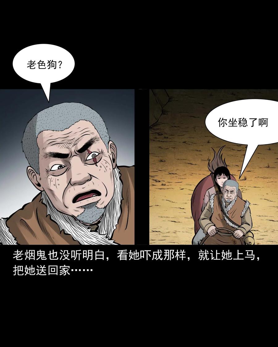 532 老烟鬼1038