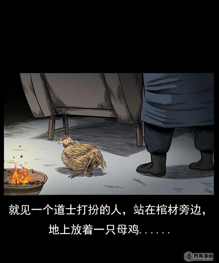 65 异术37