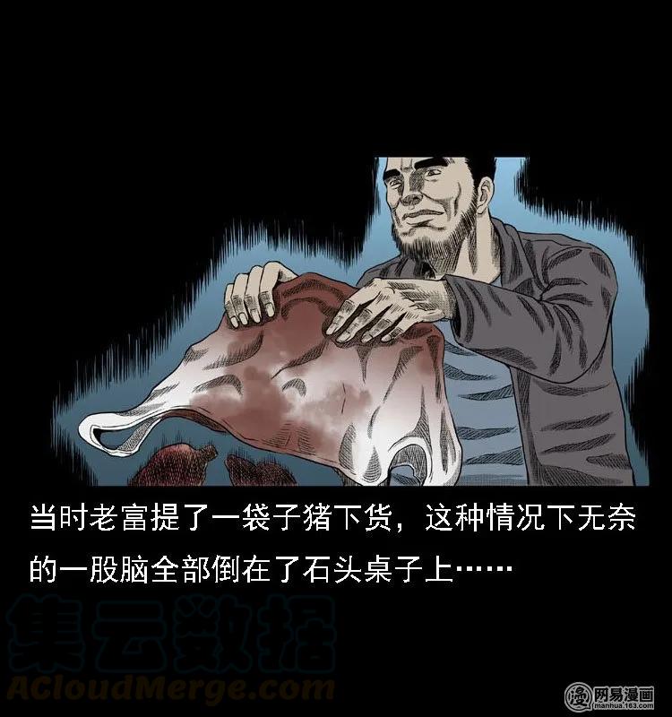 41 请客24