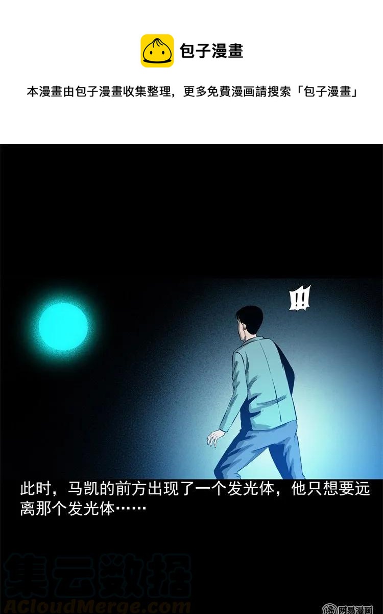 200 兄弟4