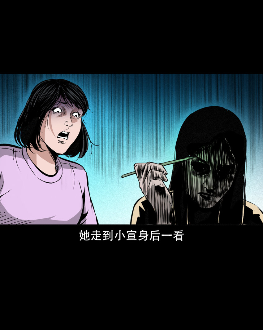 636 女生宿舍诡闻30