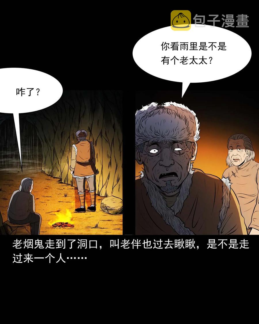 292 老烟鬼 726
