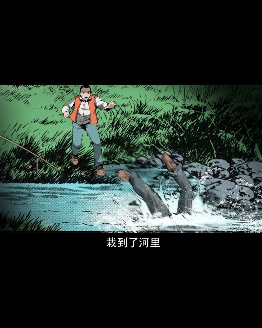 489 荒村童影53