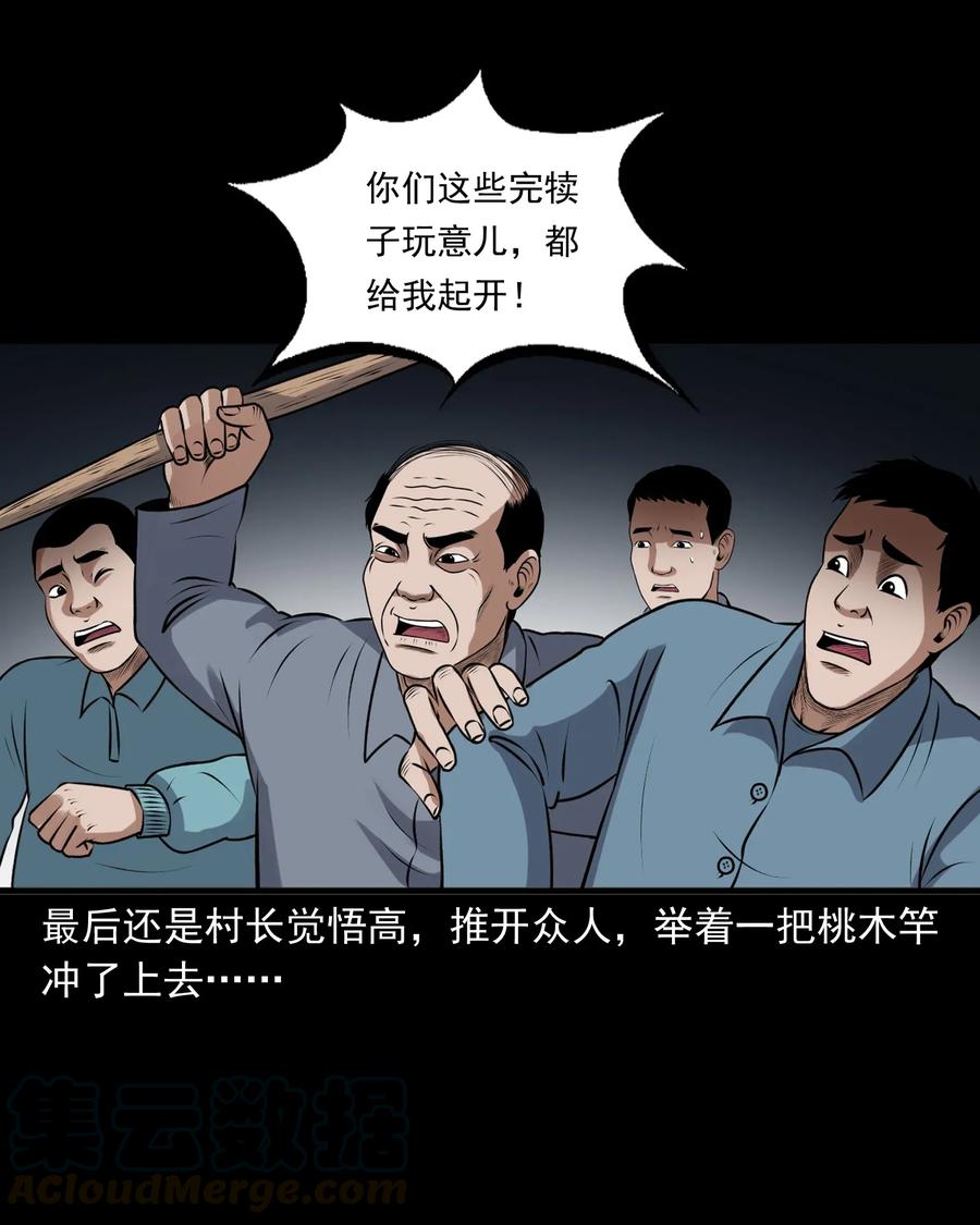 409 老烟鬼4356