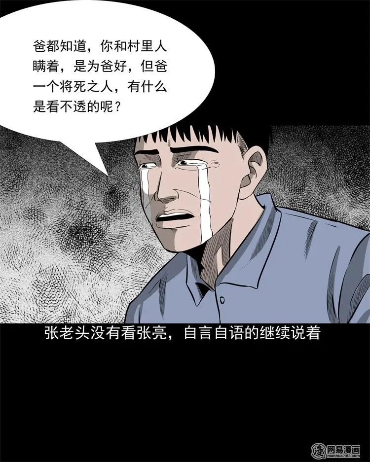 214 老父亲65