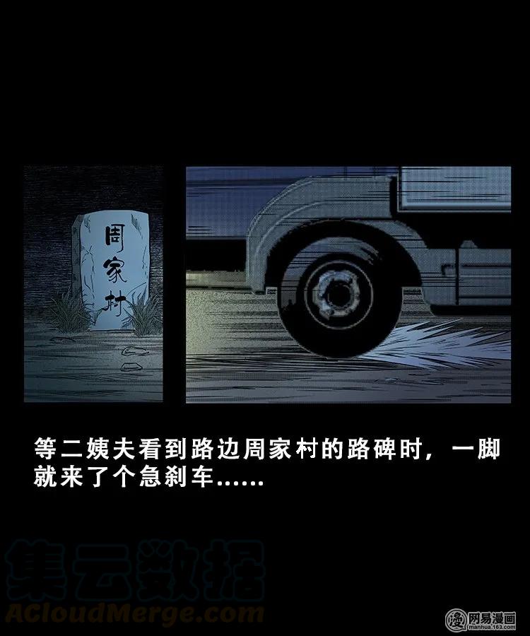 101 拖车32