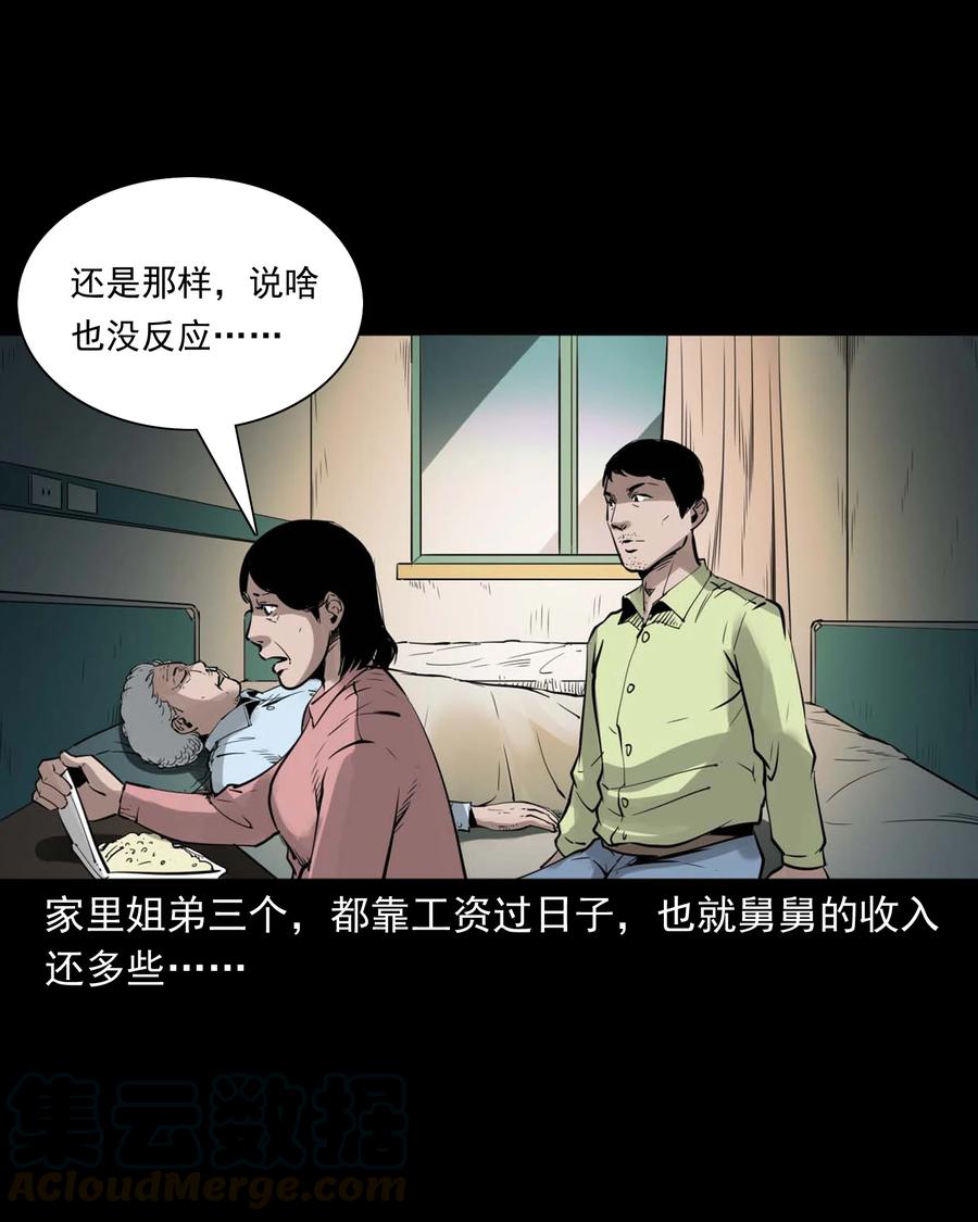 497 快回家吧12