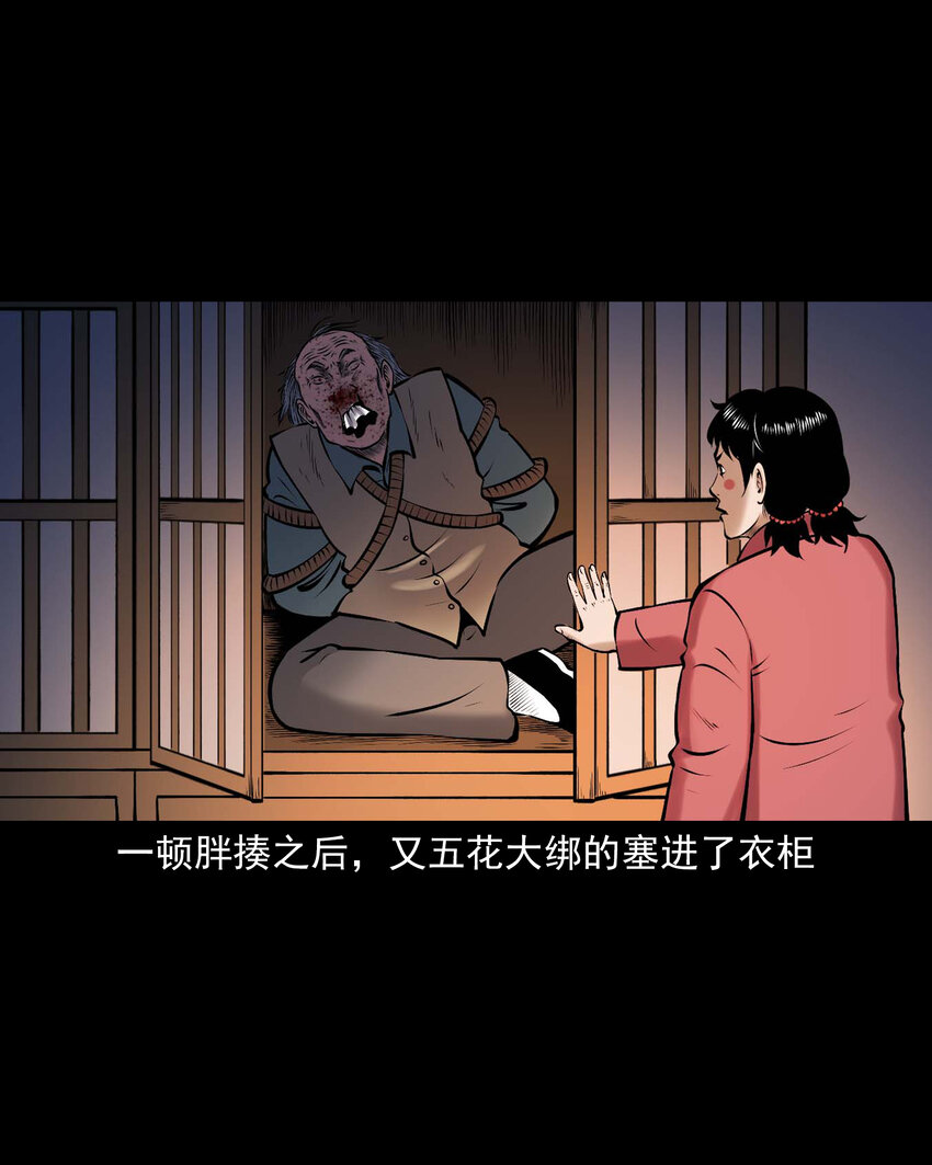 652 老烟鬼166话59