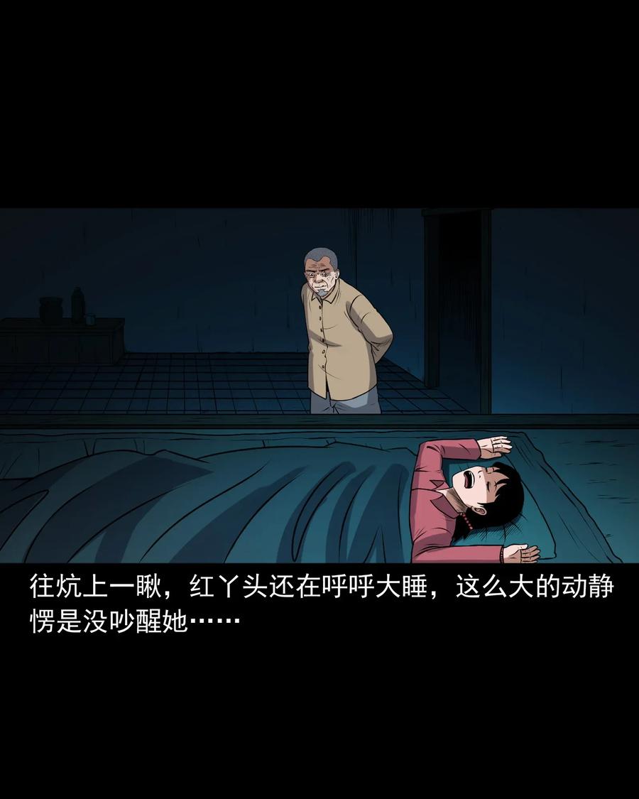 403 老烟鬼4079