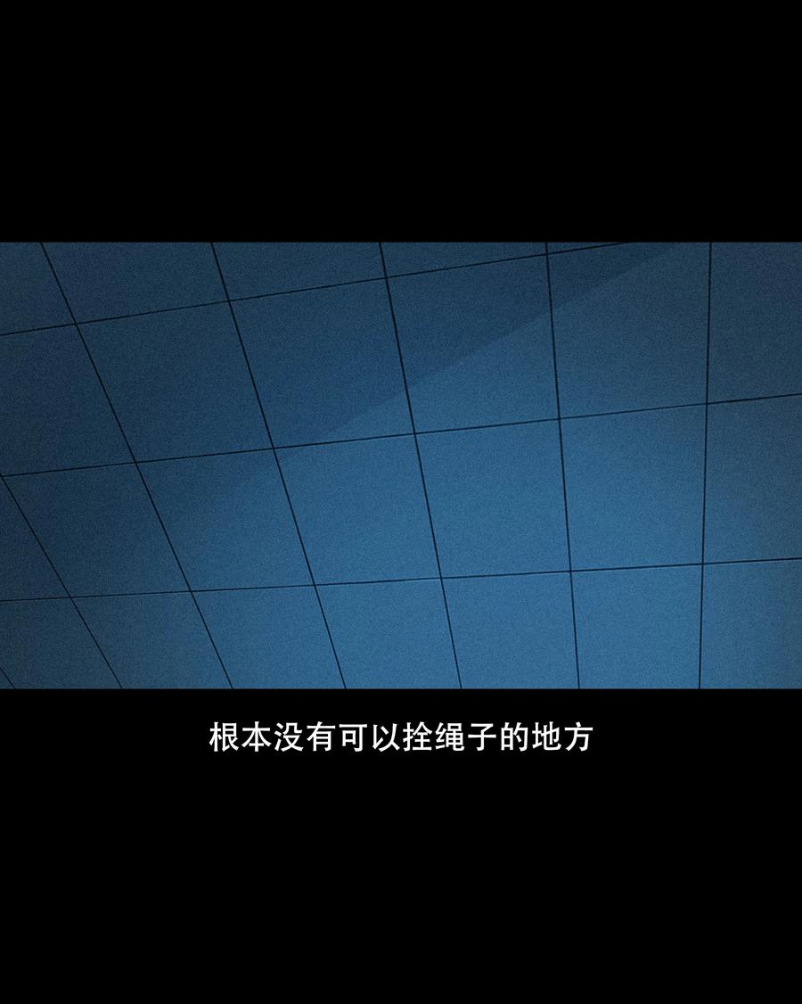 556 可怕的梦中人40
