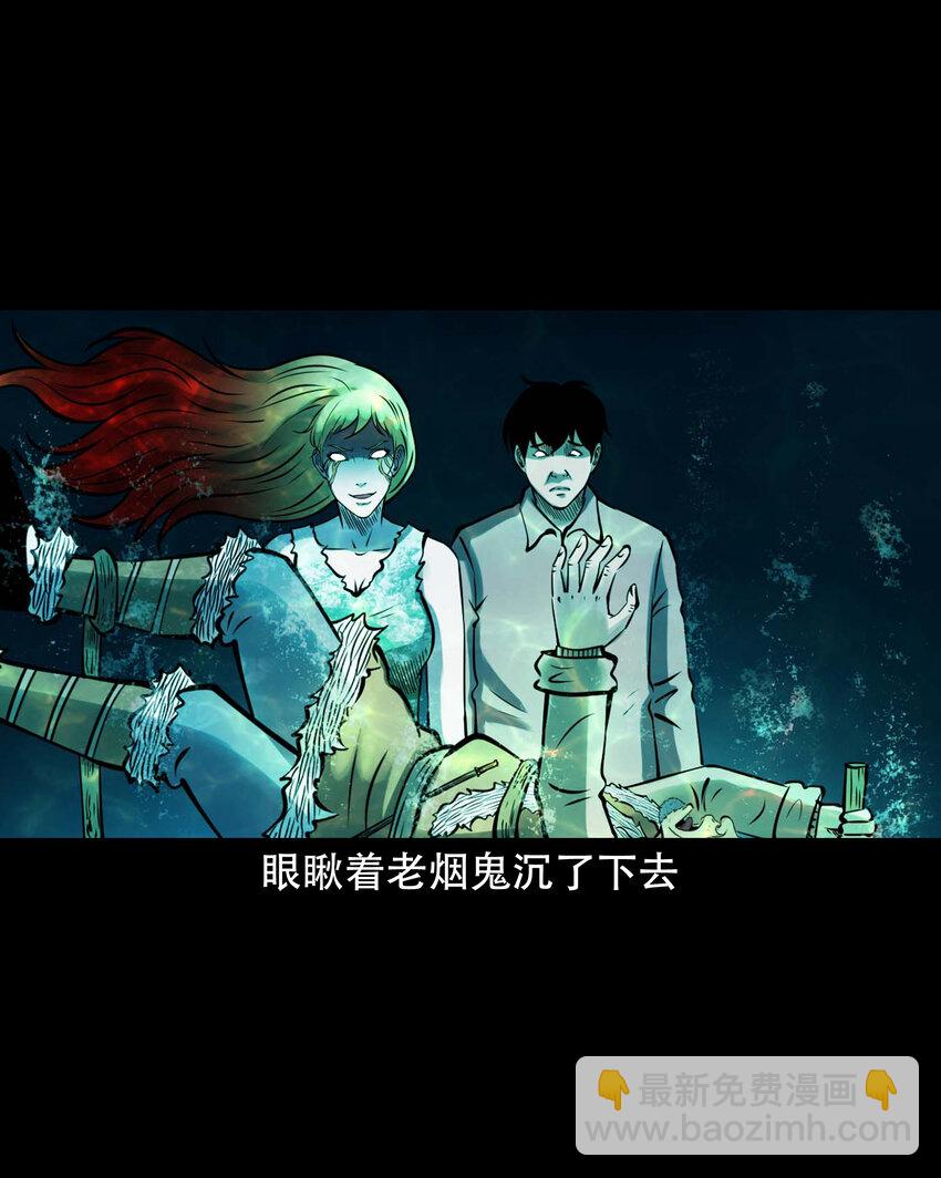 605 老烟鬼142话55