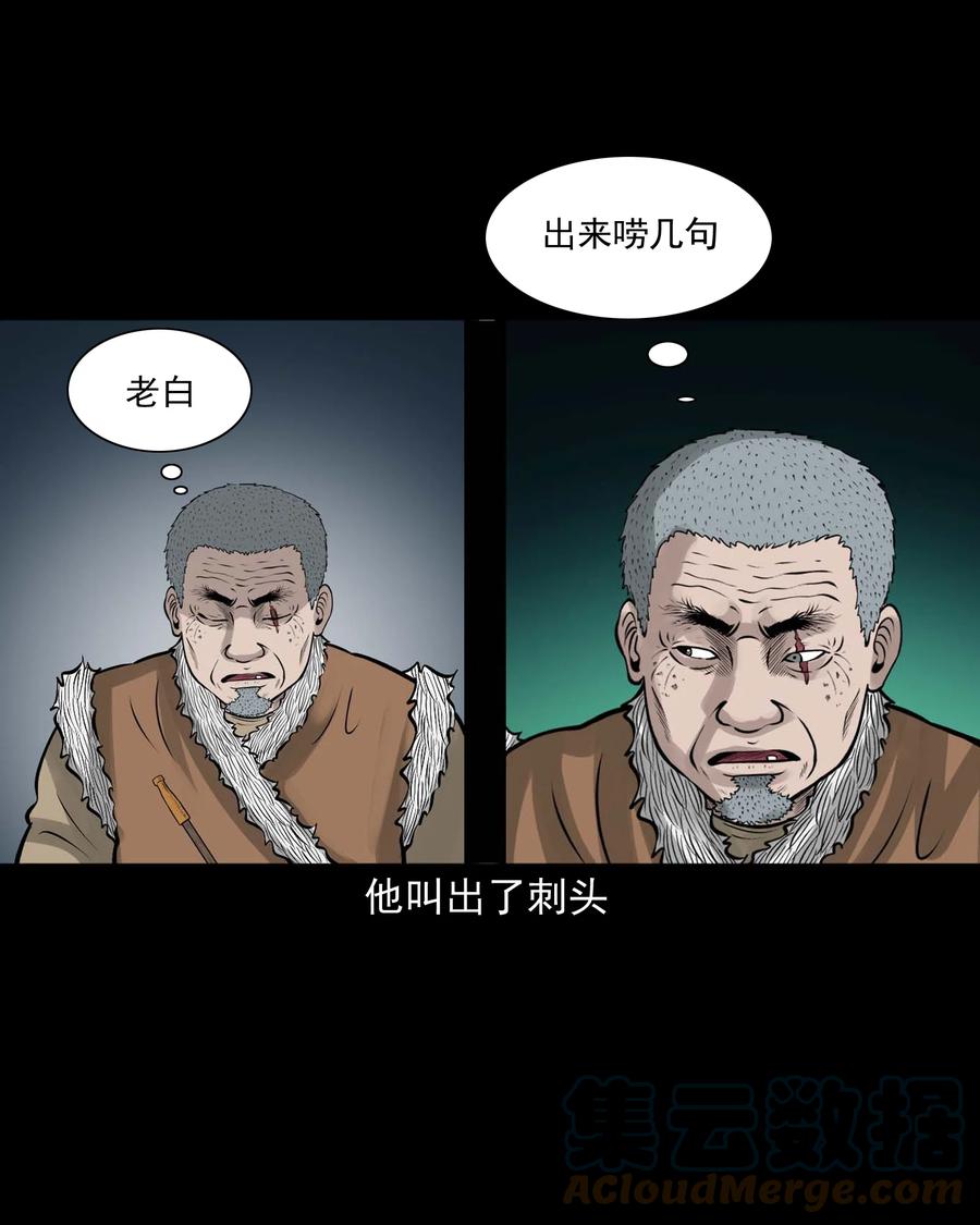 532 老烟鬼10357