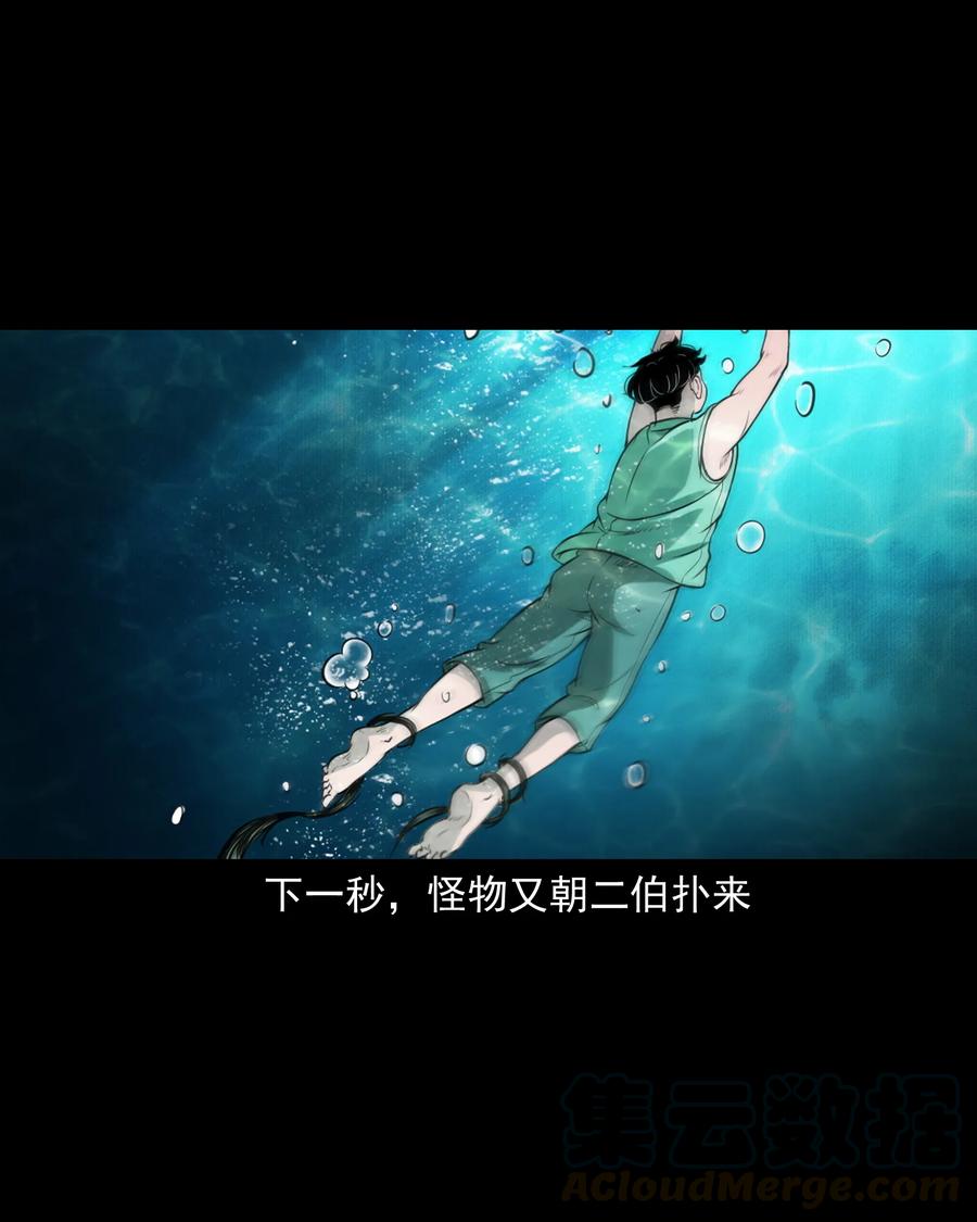 386 索命断桥24