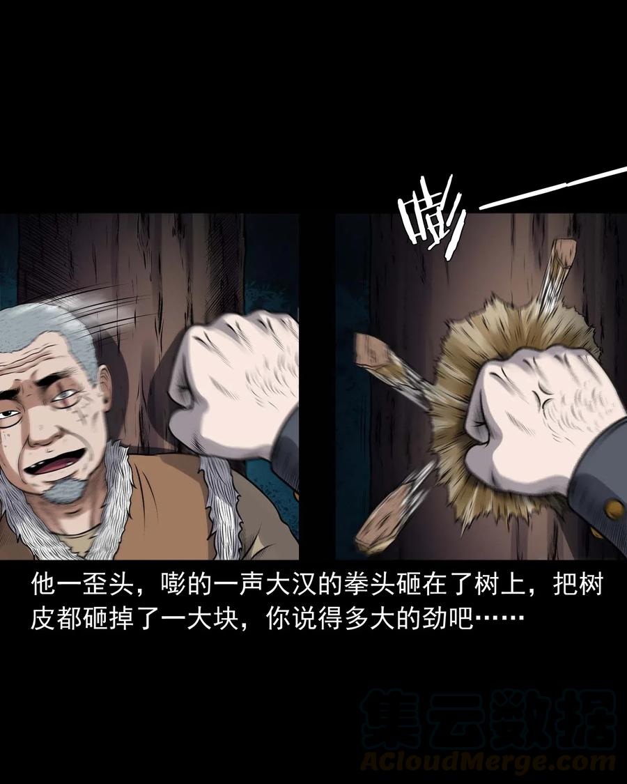 431 老烟鬼5428