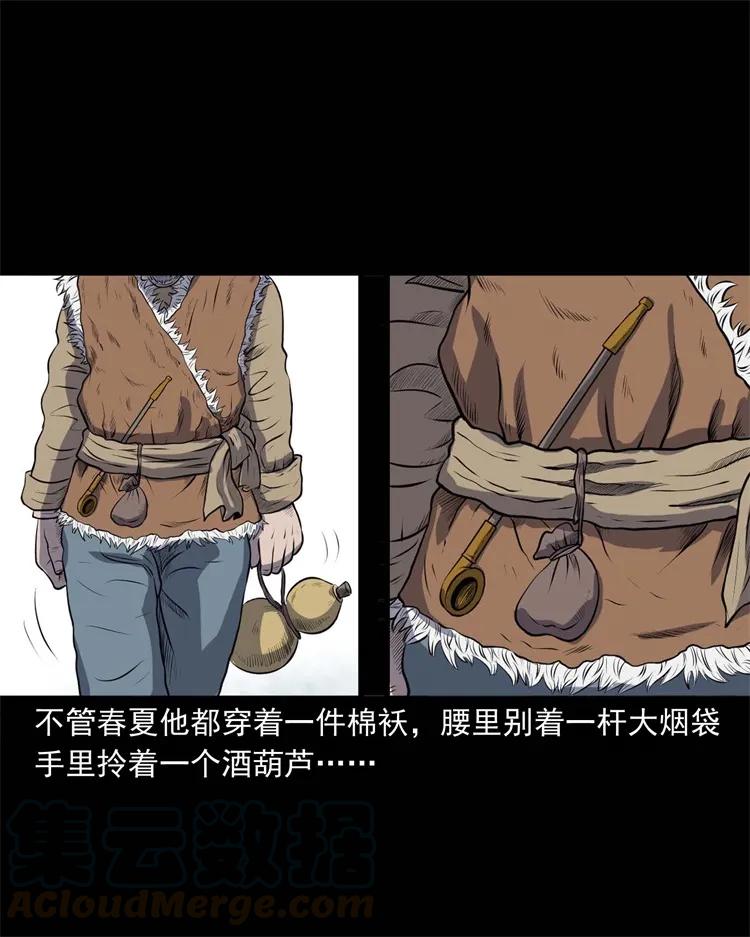 274 老烟鬼 14