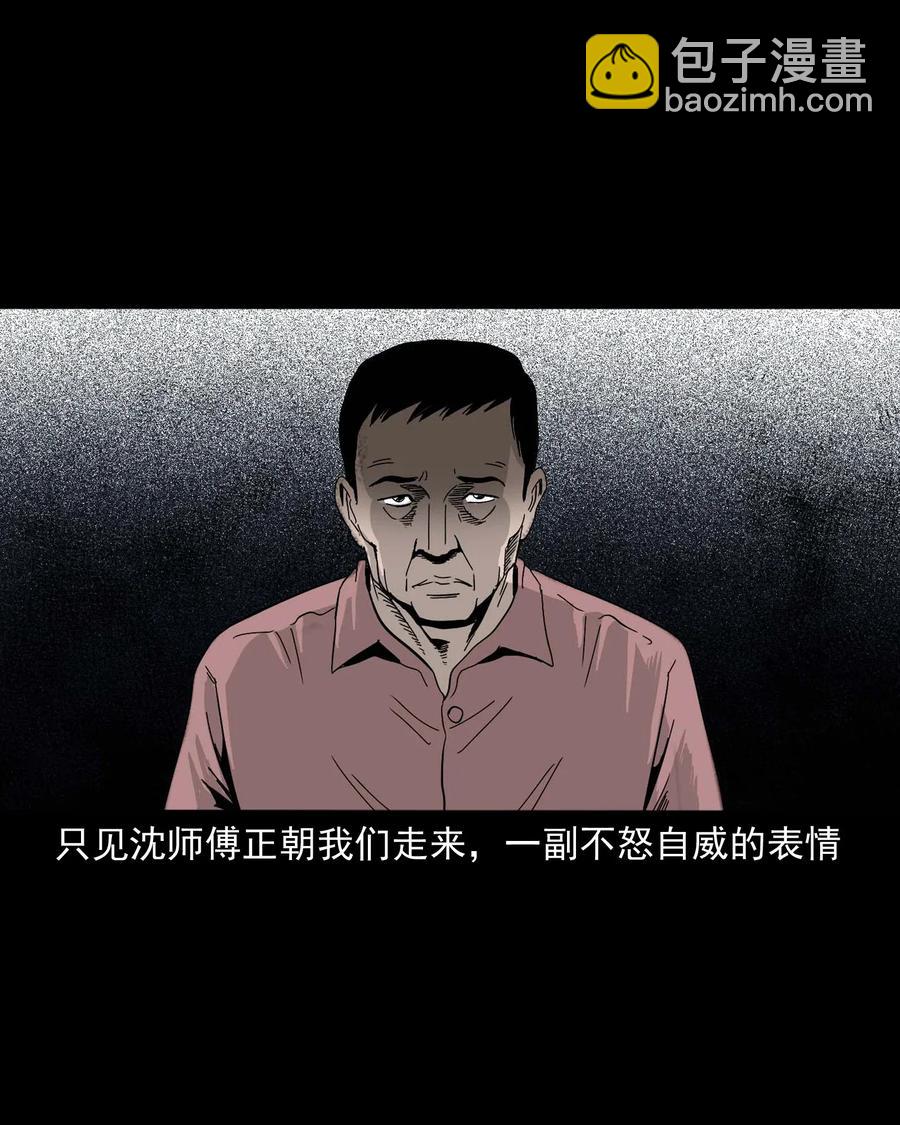 412 找狗人42