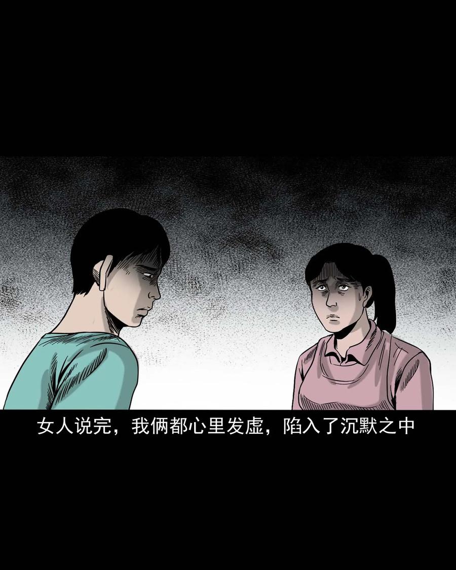 312 卖水婆婆63