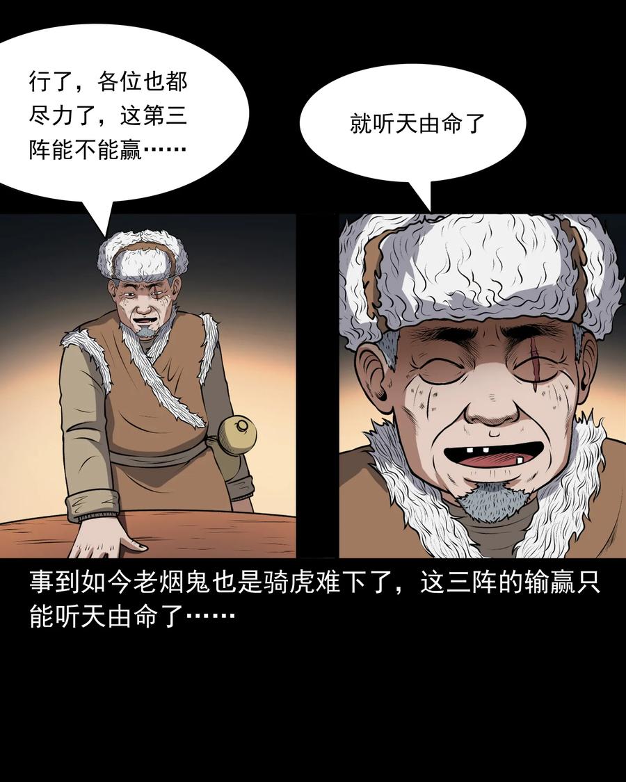 381 老烟鬼 2978