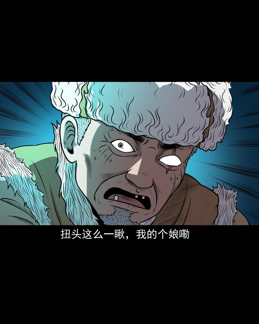 361 老烟鬼（十九）65